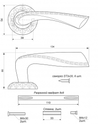 схема H-2443-Z-ANB-TRANI